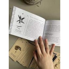 Оракул Сад Гекаты. О болезнях тела и души. 50 карт. Арабо Саргсян
